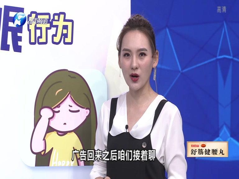 都市大医生 2019 《都市大医生 2019》第121期