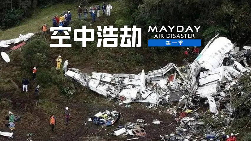 阿拉斯加航空261号航班