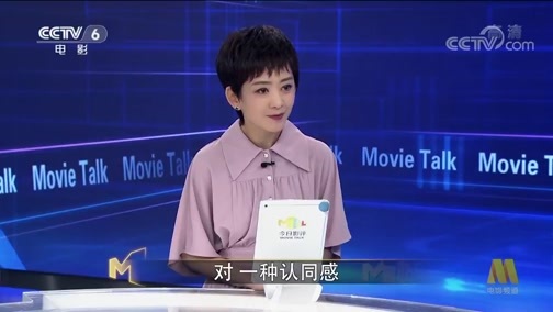 今日影评 《今日影评》 20190807 《哪吒之魔童降世》国产动画电影如何“出圈”