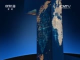 新闻直播间 《新闻直播间》 20151229 05:00