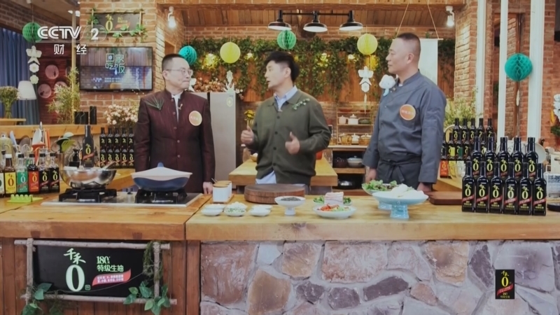回家，吃饭 《回家吃饭》 20260305 惊蛰时节来口春鲜 唤醒味蕾