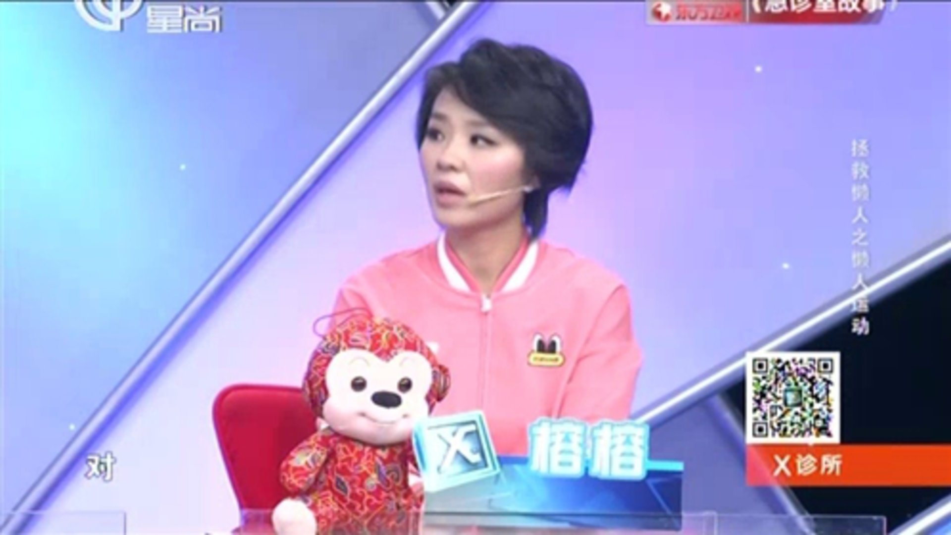 X诊所. 160215x诊所_001
