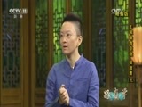 跟我学 《跟我学》 20170407 王珮瑜教京剧《捉放曹》（三） 精编版