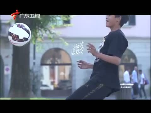 《足球梦》 20151010