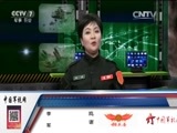 谁是终极英雄 《谁是终极英雄》 20151213