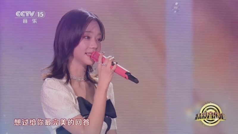 精彩音乐汇 《精彩音乐汇》 20250430 我的爱对你说 17:59