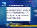 吾股丰登 《吾股丰登》 20160621