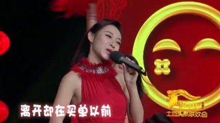 《新年打脸歌升级版》震撼开场