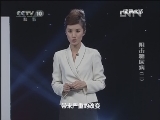 健康之路 《健康之路》 20130222 阻击糖尿病（二）