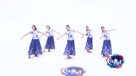 黄玫瑰-応子（舞蹈展示）