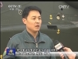 军事报道 《军事报道》 20150206