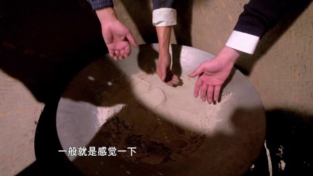 百心百匠 斗茶大会制茶师不淡定