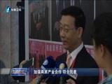 东南晚报 《东南晚报》 20161106