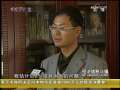 经济信息联播 经济信息联播 2009-01-23