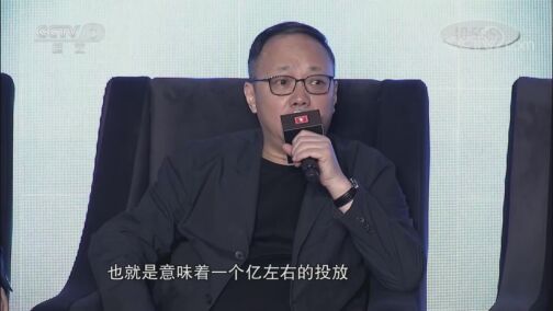 文化十分 《文化十分》 20200803