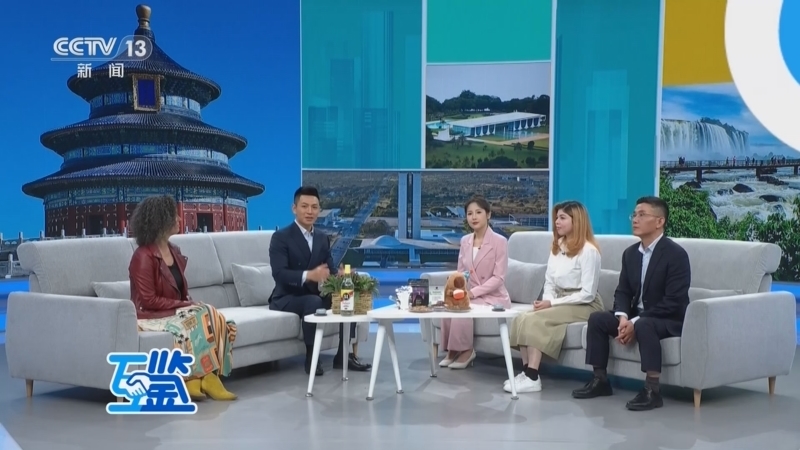 《互鉴》 20241121