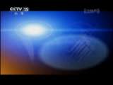 CCTV音乐厅 “漫步经典”系列（五）巴洛克音乐之“巴赫”