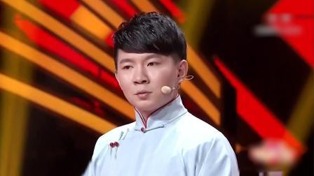 2018湖南卫视元宵喜乐会 相声《你的打开方式不对》 卢鑫 玉浩