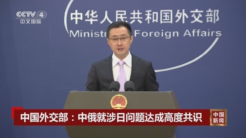 《中国新闻》 20251206 03:00