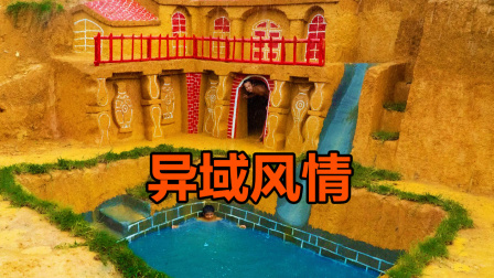 荒野建造者 第二季 哥俩出国开拓眼界，手艺见长，这是“朱丽叶”的阳台吗