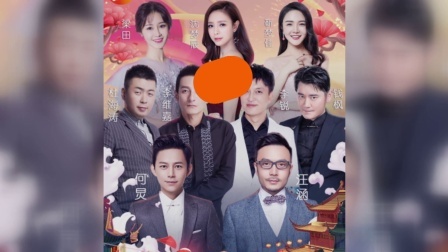 土豆娱乐快报 2018 1月 湖南小年夜晚会 主持人阵容曝光 180124