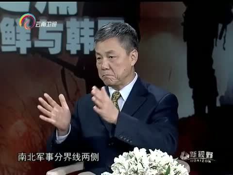 新视野 《新视野》 20150216 分离之痛 电影里的朝鲜与韩国（下）