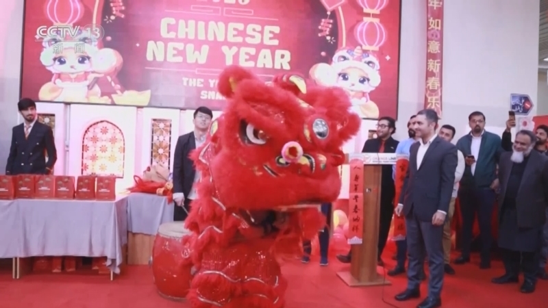国际时讯 《国际时讯》 20250204
