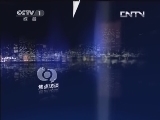 焦点访谈 《焦点访谈》 20130510 尴尬的禁烟令/别让环卫工再受伤