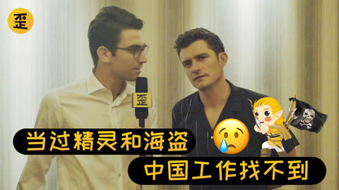 歪果仁研究协会 为啥歪果仁在中国被欺负？