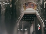有多远走多远 《有多远走多远》 20171206 侨乡有家宅（三）：翰墨留香在溪北