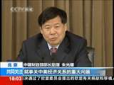 共同关注 共同关注 2010-05-20