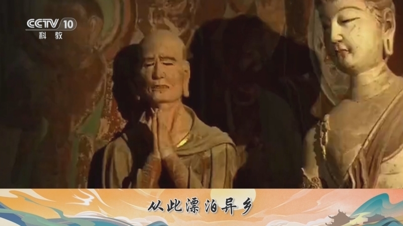 百家讲坛 《百家讲坛》 20240229 风雨藏经洞 2 国宝流散