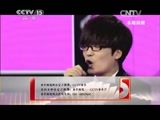 CCTV音乐厅 《CCTV音乐厅》 20150624 纵情歌唱·大美中国 玖月奇迹音乐专辑