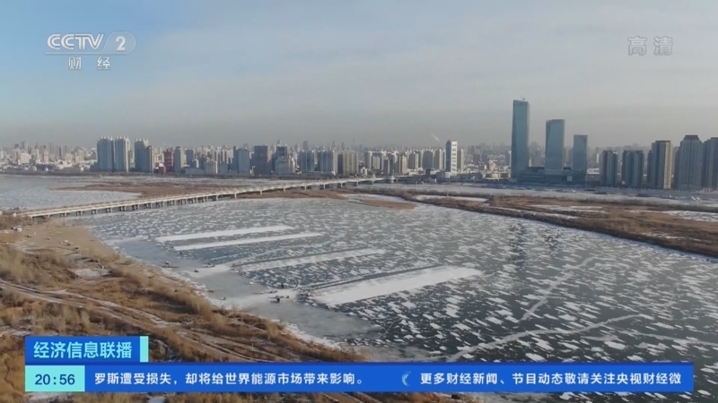 经济信息联播 《经济信息联播》 20221210