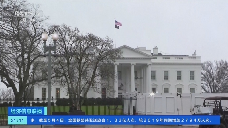 经济信息联播 《经济信息联播》 20230505