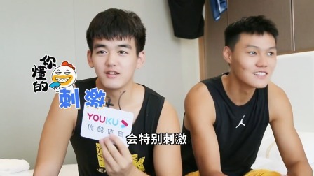 2020届CUBA毕业特辑之华侨大学：孟翔放话爆扣王少杰！夏启航点名少惹教练生气