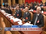 东南晚报 《东南晚报》 20180125