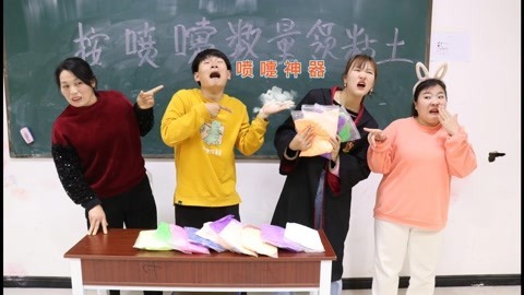 美女家务事 按喷嚏数量领粘土，冬冬秒变“喷嚏大王”打了一万个，老师都佩服