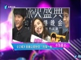 娱乐乐翻天 《娱乐乐翻天》 20160725