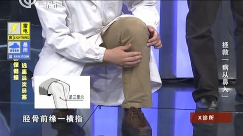 X诊所. 150626x诊所