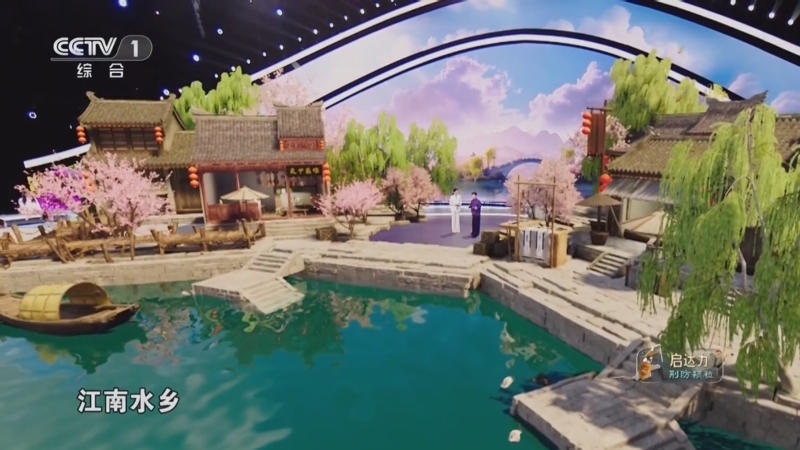 《中国中医药大会》第二季 20250530 燕京医林