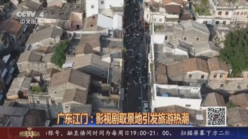 中国舆论场 《中国舆论场》 20230430