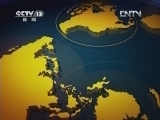 新闻直播间 《新闻直播间》 20120621 01：00