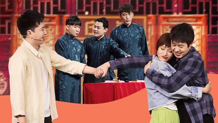 欢乐喜剧人老友季 二人转之王演绎钱庄风云