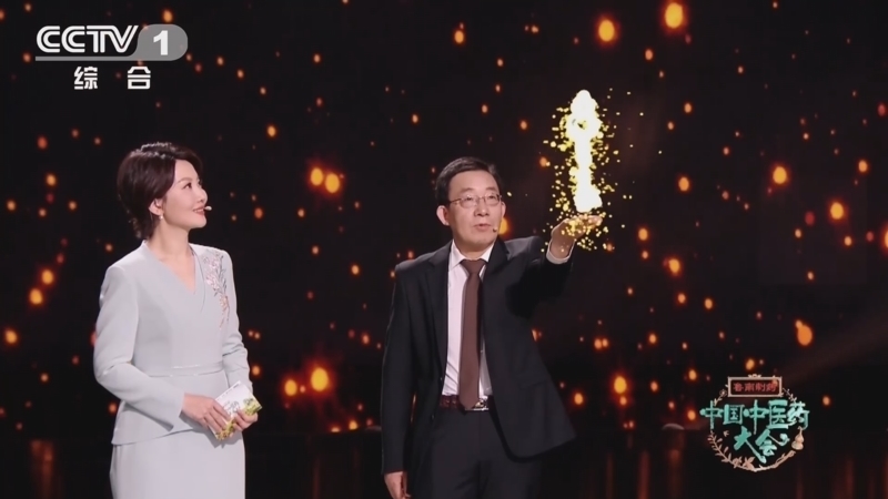 《中国中医药大会》 20240517 疫病有方