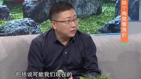 生活+周末开聊 装修涨价怎么看？