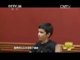 新闻袋袋裤 《新闻袋袋裤》 20150511