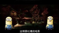 笑点研究所 导演为何要增加激情戏  21