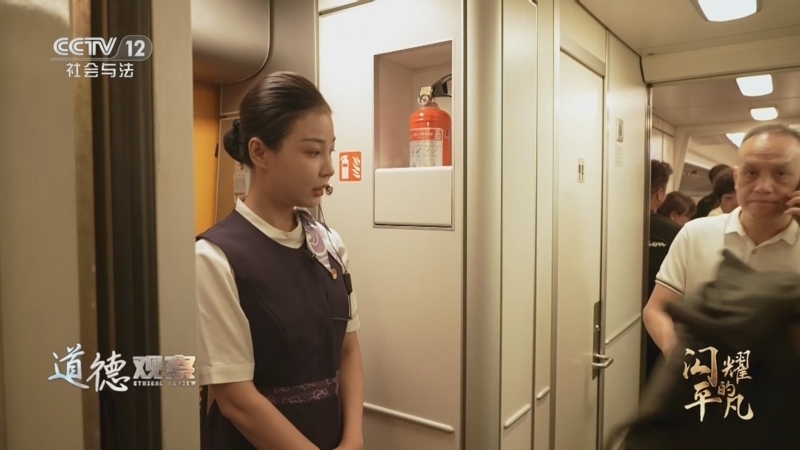 道德观察 《道德观察(日播版)》 20251001 闪耀的平凡——铁路上的“影老板”