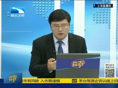 吾股丰登 《吾股丰登》 20151118
